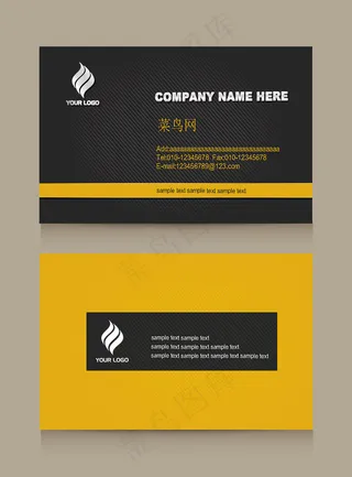 菜鸟图库原创黑色简约名片设计