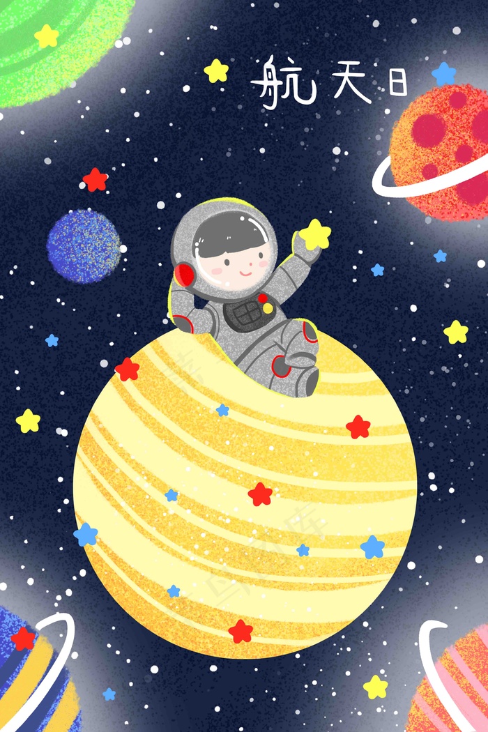 卡通宇航员宇宙飞行未来科技(3545*5315px 300 dpi )psd模版下载