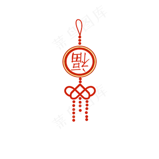 福字中国结,免抠元素 福字中国结,免抠元素