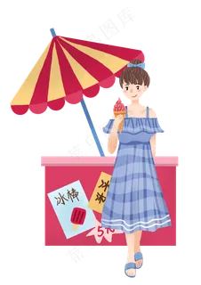 吃冰淇淋女孩