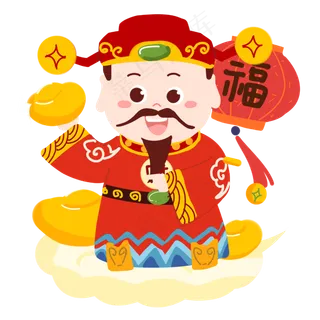 春节卡通财神送金元宝PNG素材,免抠元素 春节卡通财神送金元宝PNG素材,免抠元素