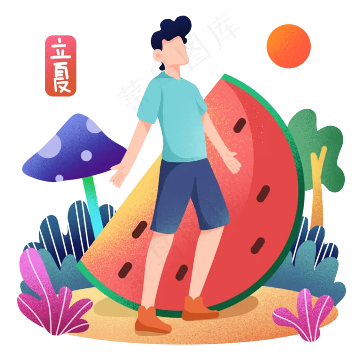 立夏男孩和西瓜(4000X4000(DPI:300))psd模版下载
