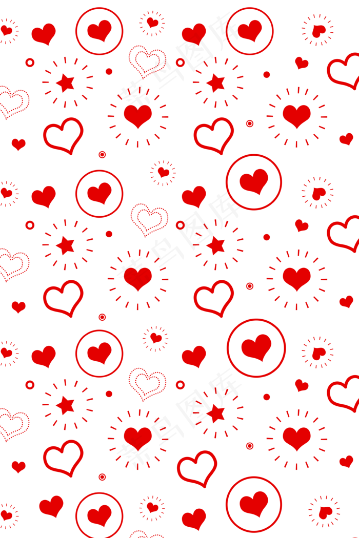 情人节爱心底纹