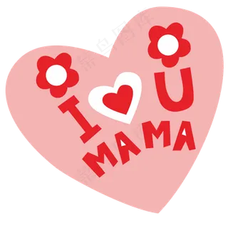 妈妈我爱你时光请慢点感恩母亲节爱在母亲节
