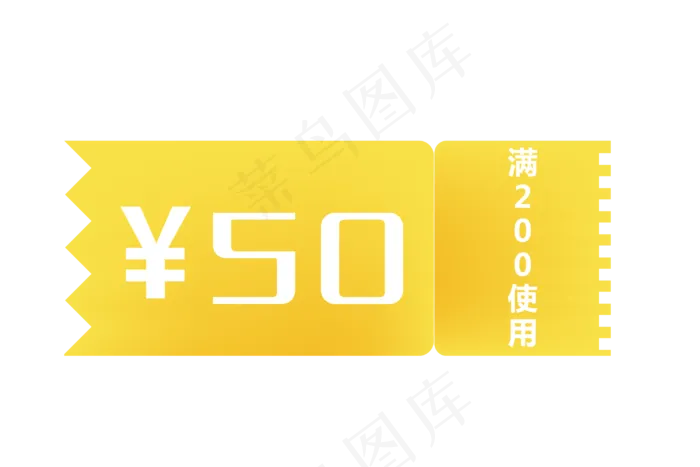 黄色优惠券装饰(3000*2000px 300 dpi )ai矢量模版下载