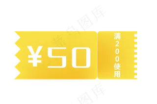 黄色优惠券装饰