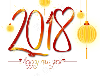 抽象红丝带2018艺术字