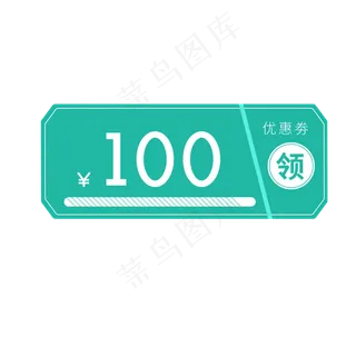 绿色矩形优惠券边框