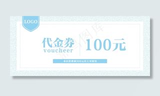 浅蓝清新可爱波普优惠券代金券