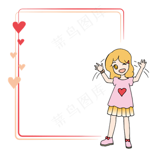 儿童节挥手的可爱女童边框矢量