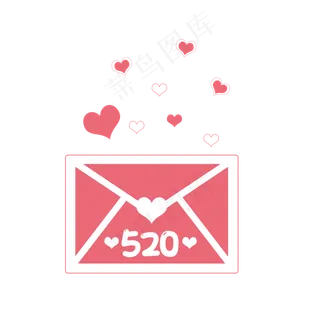 爱心主题信封情人节520表白情书