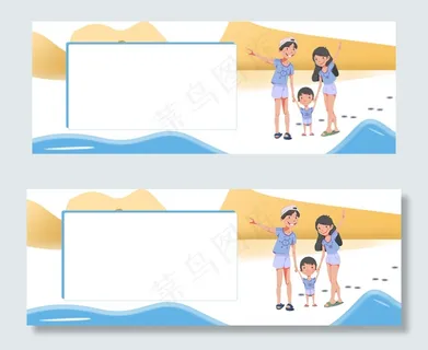 温馨浪漫出游通知五一度假