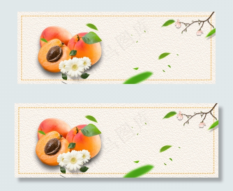 黄桃简约黄色banner(1920*700px 	       )psd模版下载