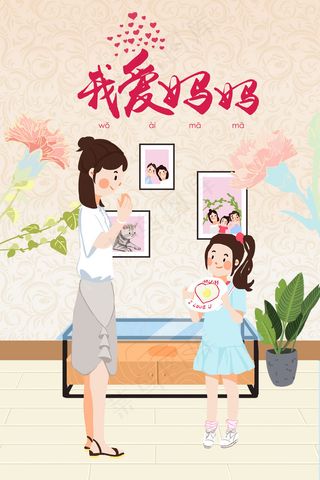 母亲节孩子给妈妈做饭