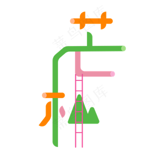 芒种创意字艺术字节气二十四节气设计创意