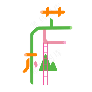 芒种创意字艺术字节气二十四节气设计创意