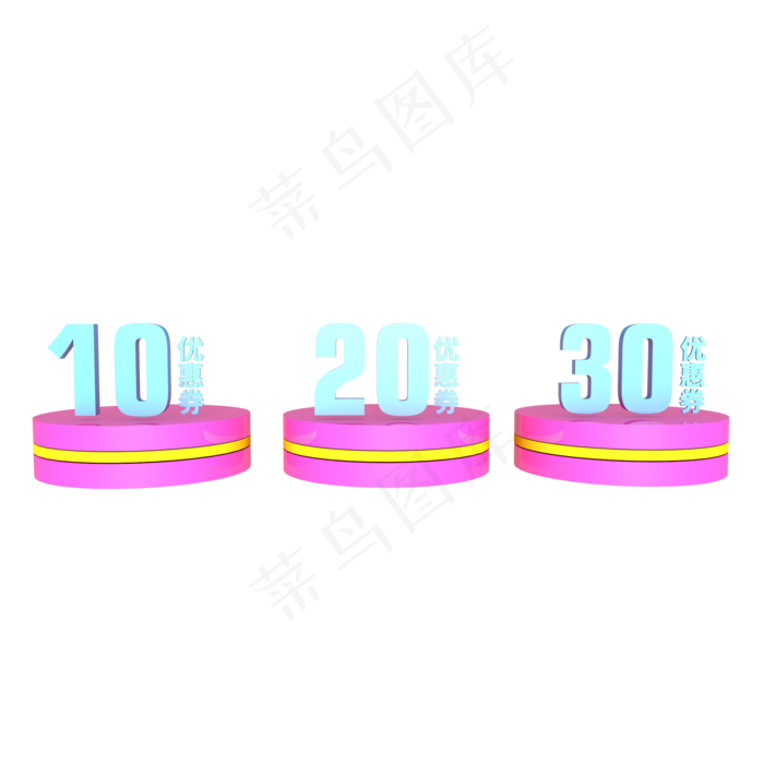 电商淘宝C4D母亲节优惠券(2000*2000px 300 dpi )