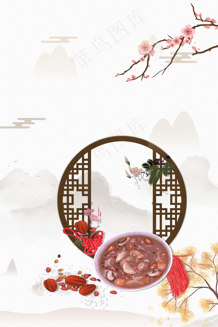 中国传统节日腊八节PSD分层(3545*5315px 	      )psd模版下载