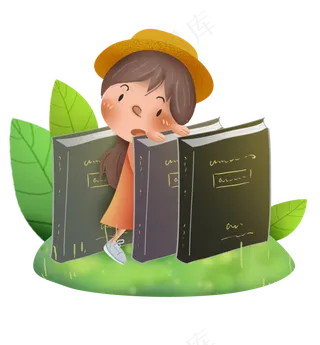 世界阅读日图书和儿童,免抠元素