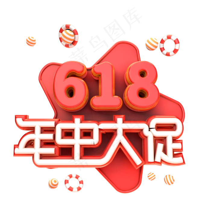 618年中大促(2000X2000(DPI:300))psd模版下载