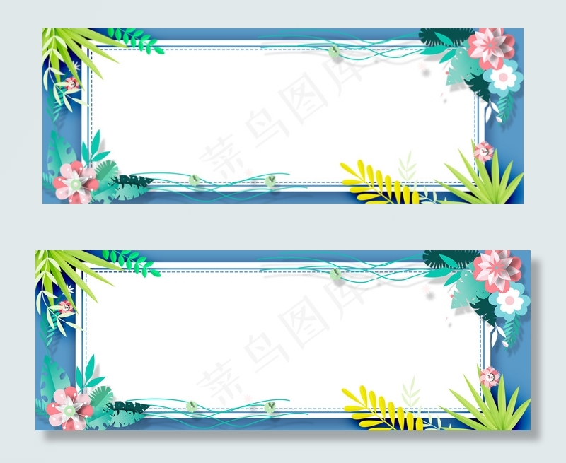 剪纸植物花朵海报banner