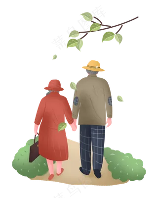 重阳节老人牵手背影植物叶子,免抠元素