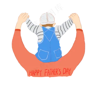 父亲节坐在爸爸脖子上