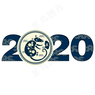 新年2020年鼠年剪纸,免抠元素