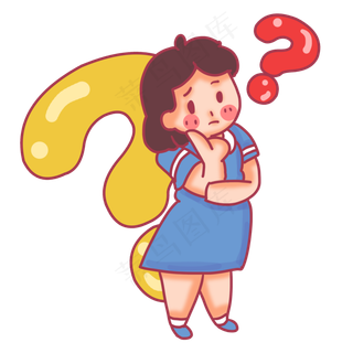 考虑思考在想东西,免抠元素