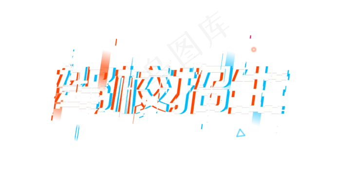 驾校招生驾校培训(1024*534px 	       )psd模版下载