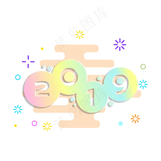矢量手绘卡通2019,免抠元素