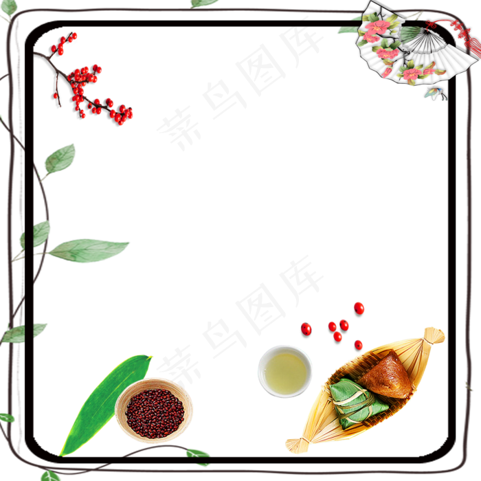 端午节边框清新粽子边框