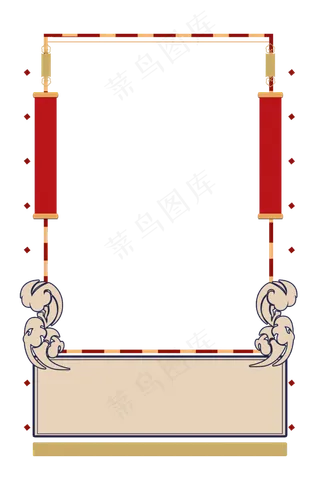 中国风云朵边框