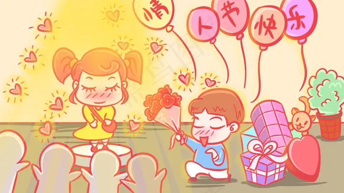 情人节—情侣之间的小惊喜(2880X1620(DPI:300))psd模版下载