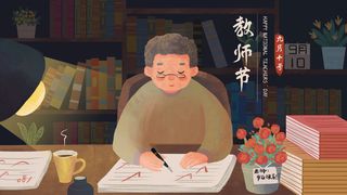 夜晚灯光下老师批改作业场景