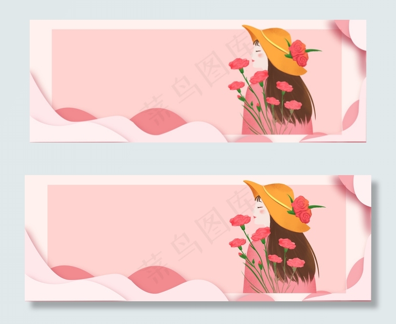 卡通风粉色母亲节背景