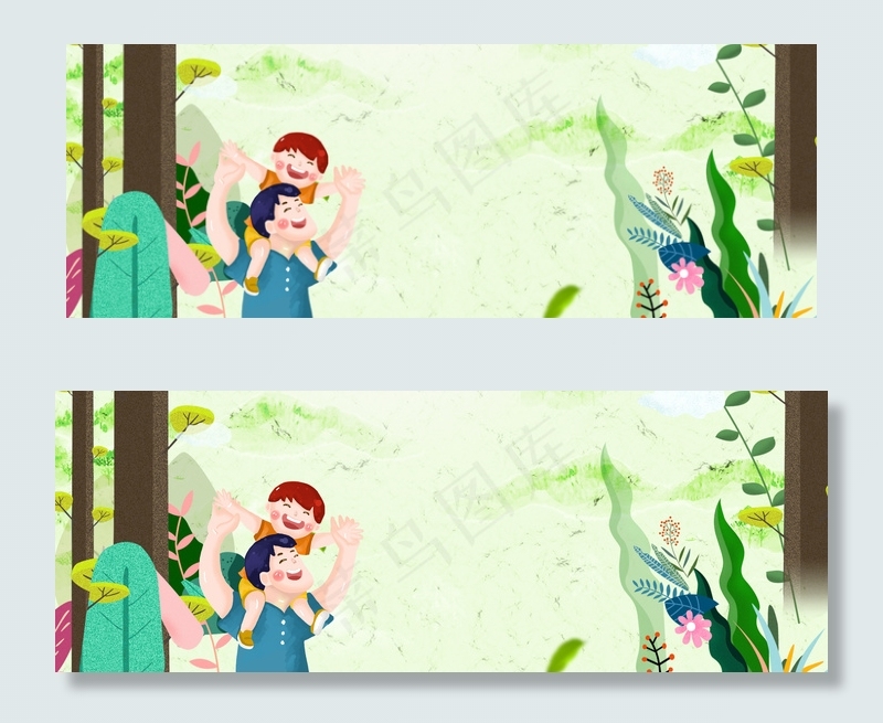 感恩父亲节宣传海报