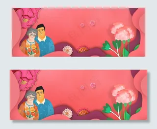 天猫感恩母亲节红色微立体banner