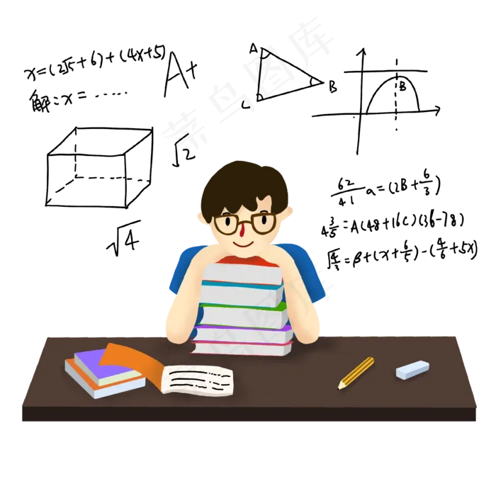 开学高考学生努力学习,免抠元素