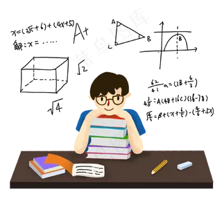 开学高考学生努力学习,免抠元素