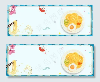 时尚海浪武汉热干面淘宝banner 时尚海浪武汉热干面淘宝banner