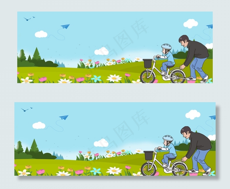 简约风父亲节父子郊游bnner背景