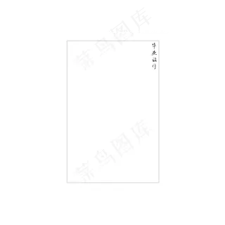 毕业季主题手绘边框