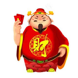 新年Q版可爱财神,免抠元素