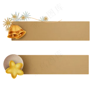 圣诞节装饰标签,免抠元素