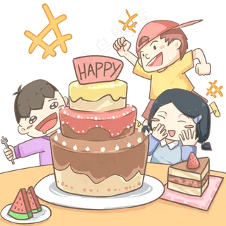 庆祝儿童节蛋糕