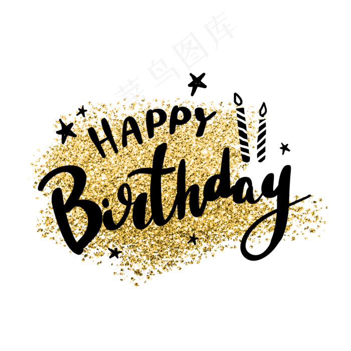 生日快乐英文花体字(2000*2000px 	      )psd模版下载