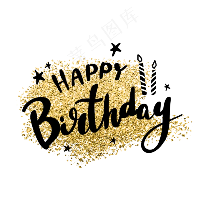 生日快乐英文花体字(2000*2000px 	      )psd模版下载