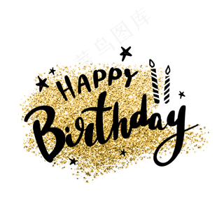 生日快乐英文花体字