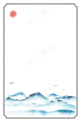 中国风水墨山水边框